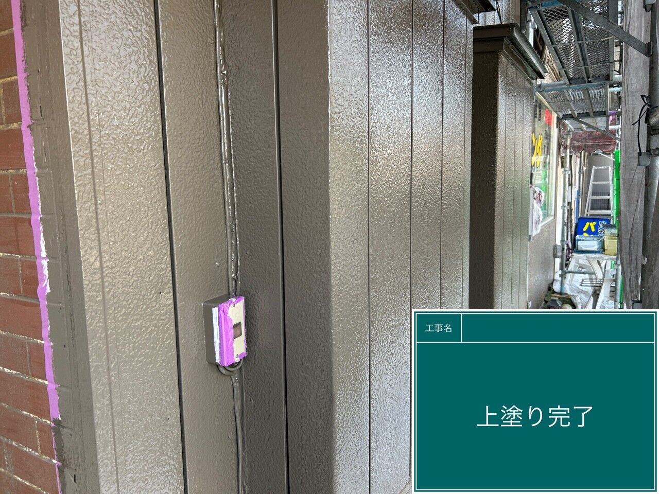 LINE_ALBUM_外壁_230821_45