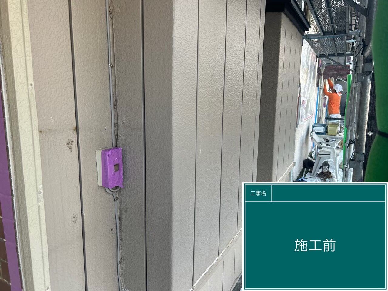 LINE_ALBUM_外壁_230821_22