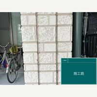 ビフォーアフターや豆知識などを紹介
