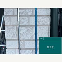 ビフォーアフターや豆知識などを紹介