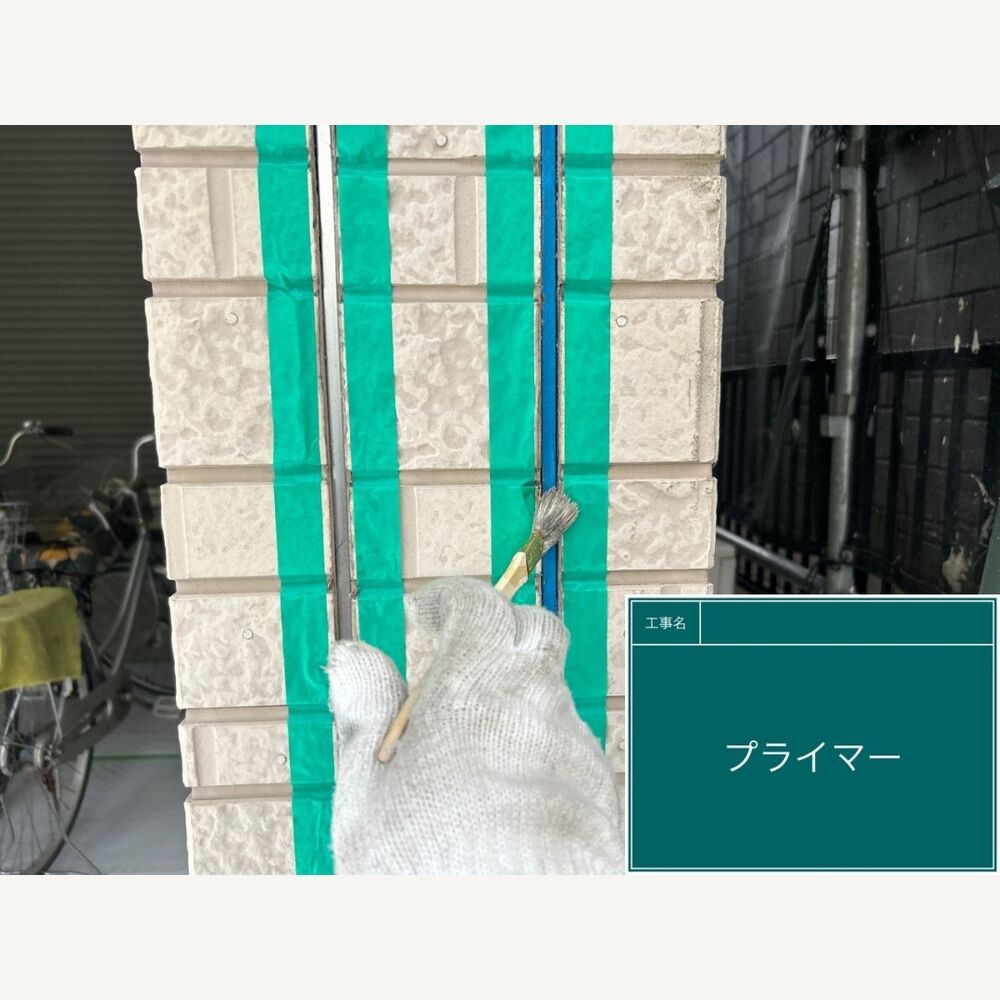 ビフォーアフターや豆知識などを紹介
