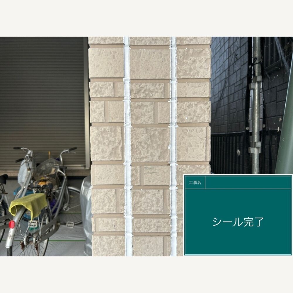 ビフォーアフターや豆知識などを紹介