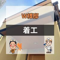 ビフォーアフターや豆知識などを紹介