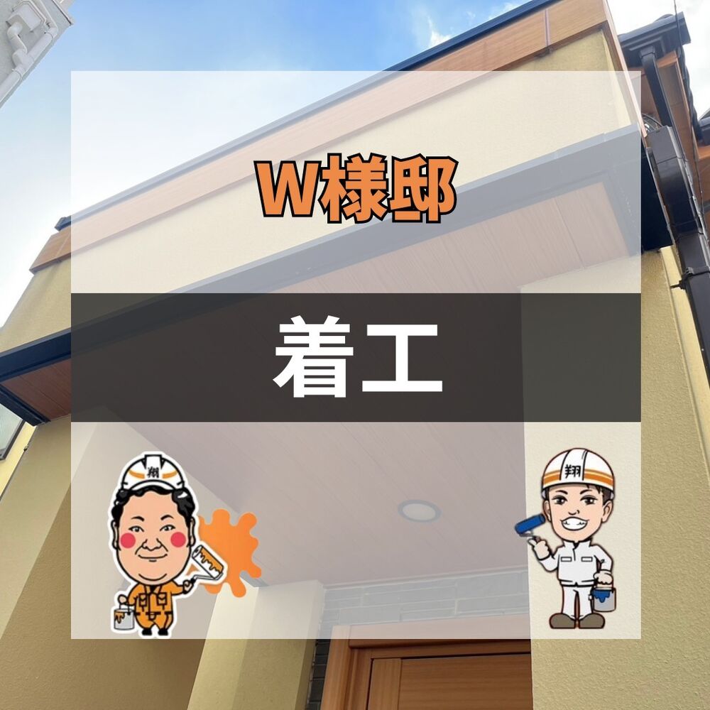 ビフォーアフターや豆知識などを紹介
