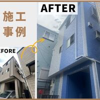 ビフォーアフターや豆知識などを紹介