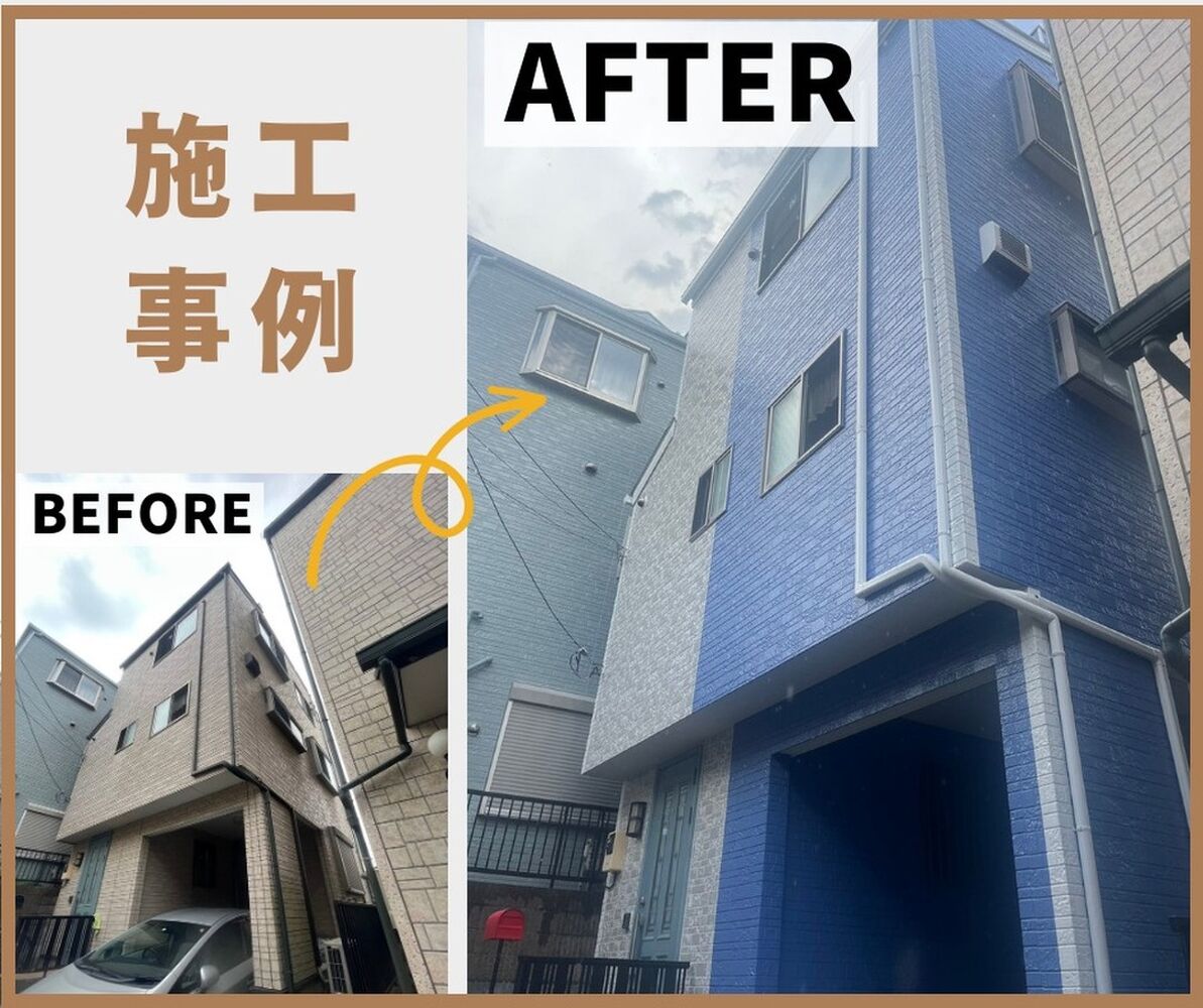 ビフォーアフターや豆知識などを紹介