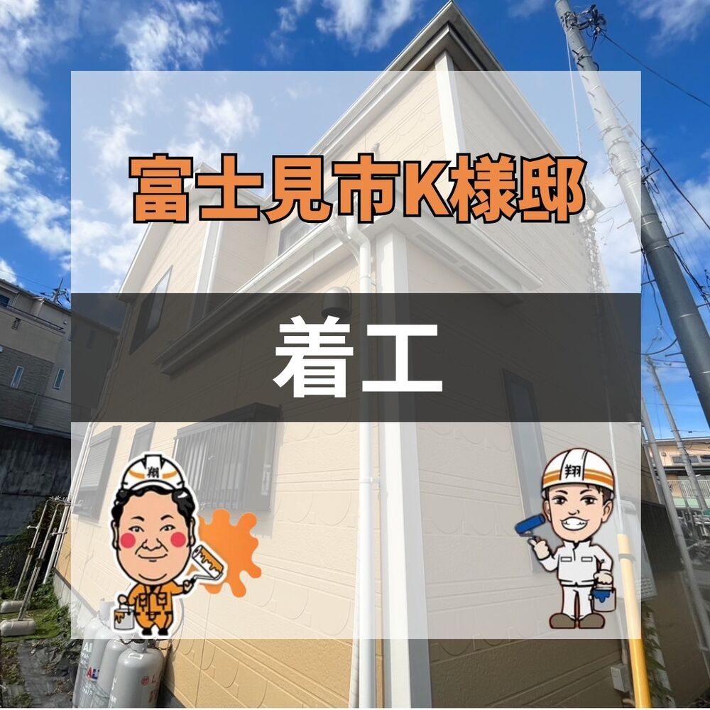 ビフォーアフターや豆知識などを紹介
