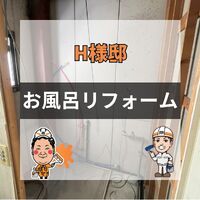 ビフォーアフターや豆知識などを紹介