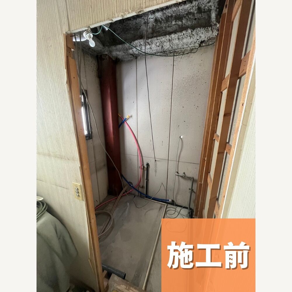 ビフォーアフターや豆知識などを紹介