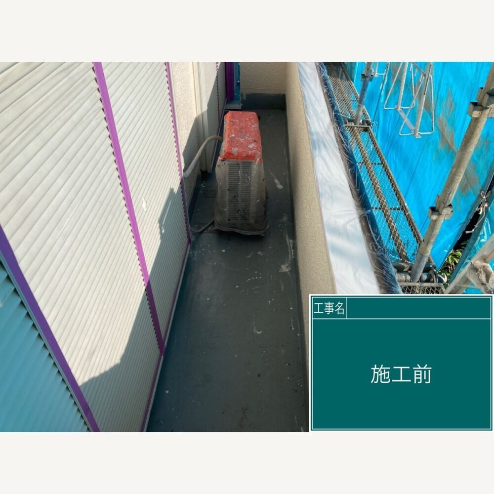 ビフォーアフターや豆知識などを紹介