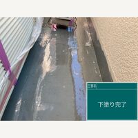ビフォーアフターや豆知識などを紹介