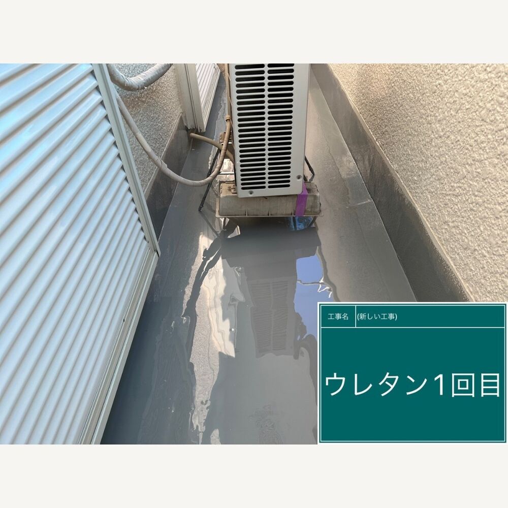 ビフォーアフターや豆知識などを紹介
