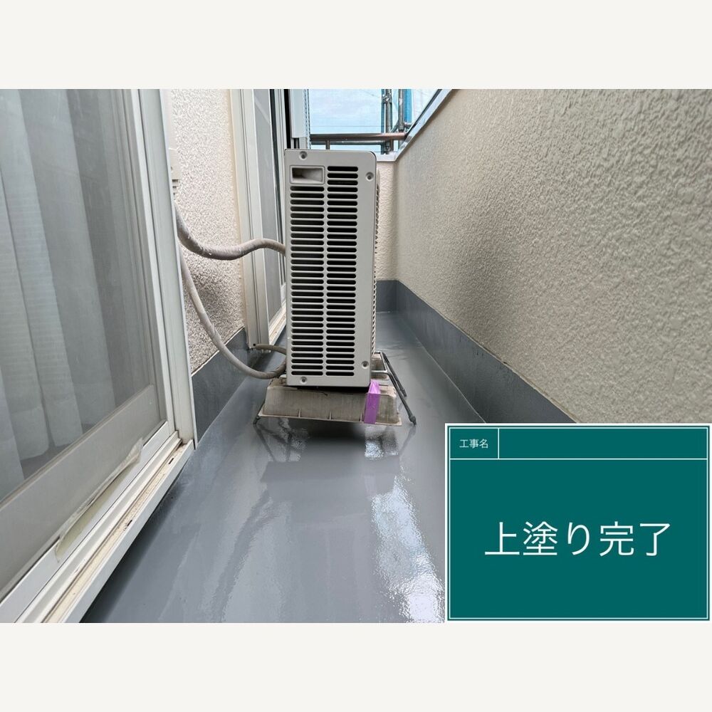 ビフォーアフターや豆知識などを紹介
