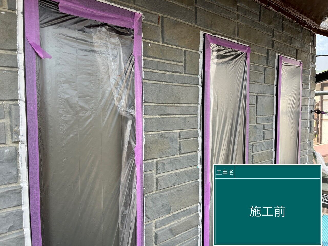 LINE_ALBUM_外壁_230930_14
