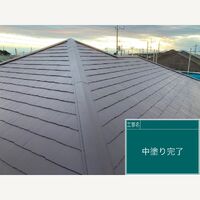 ビフォーアフターや豆知識などを紹介
