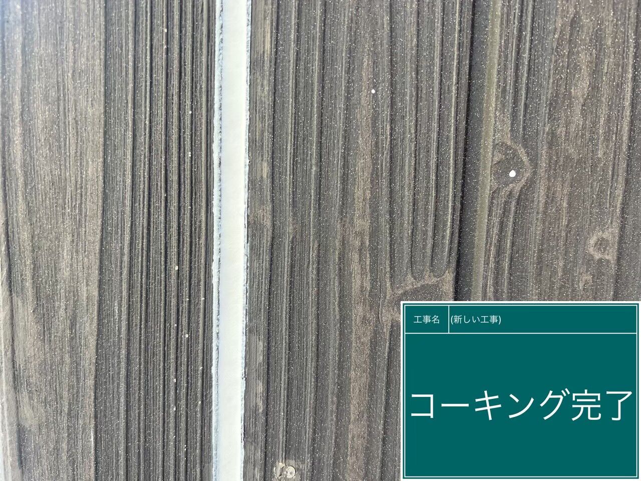 LINE_ALBUM_石川様邸_230816_62