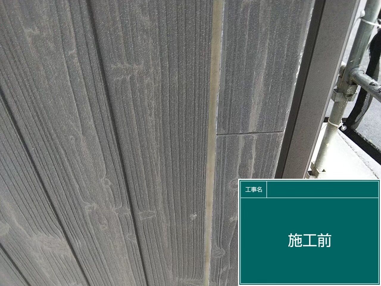 LINE_ALBUM_石川様邸_230816_5