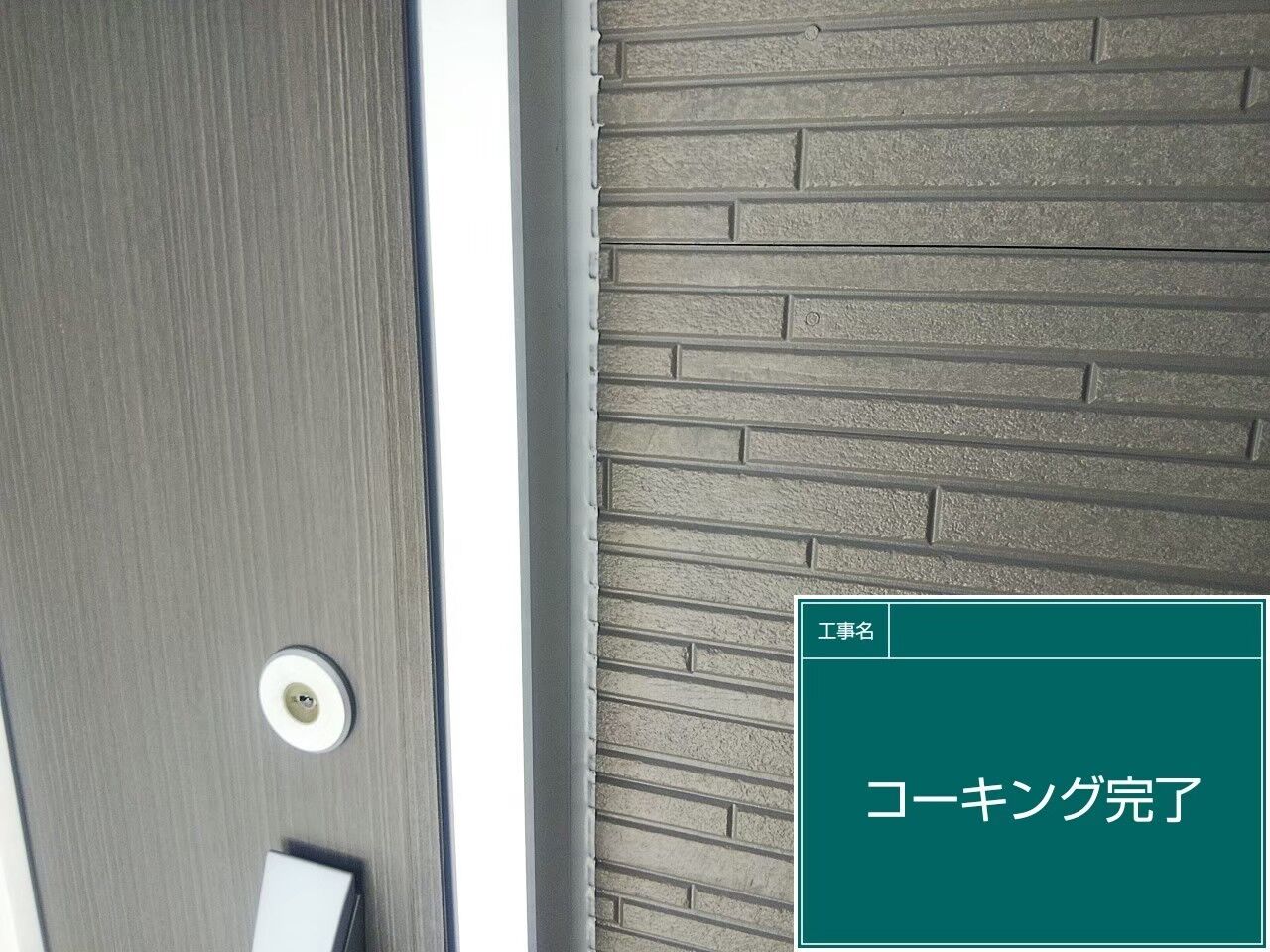 LINE_ALBUM_早船様邸_230814_41