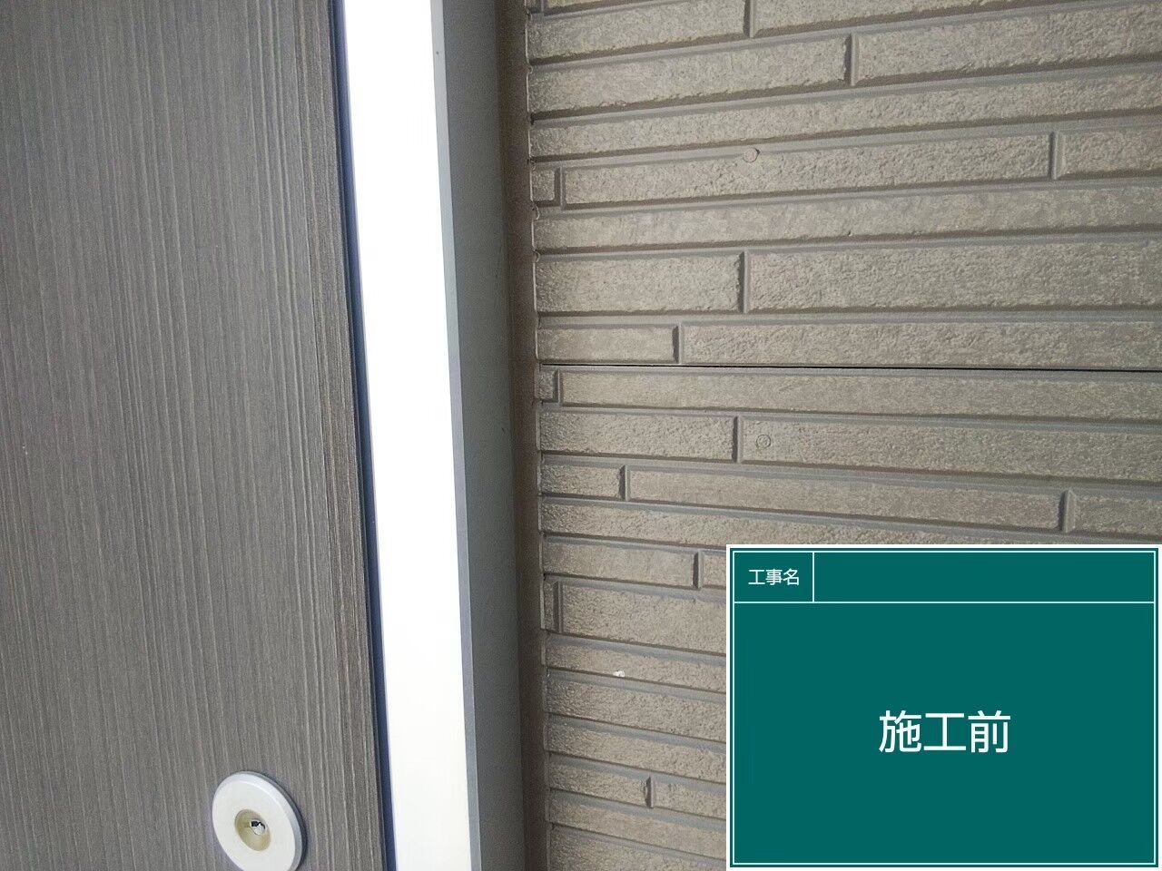 LINE_ALBUM_早船様邸_230814_27