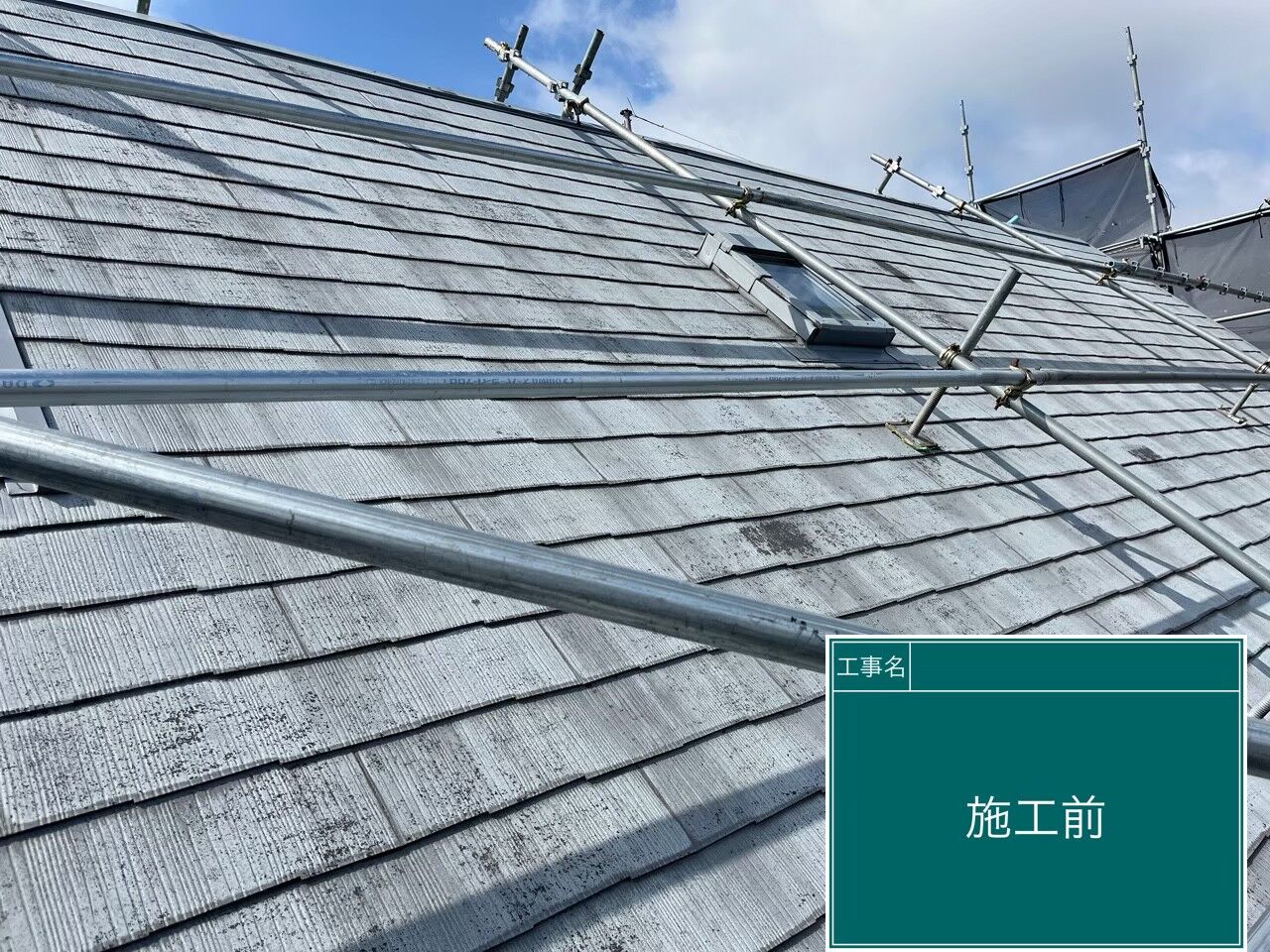 LINE_ALBUM_屋根_230821_5