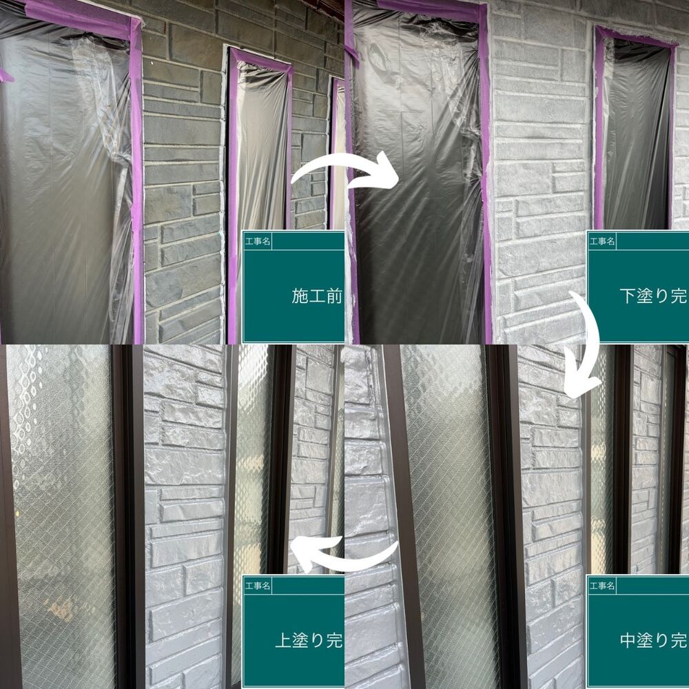 ビフォーアフターや豆知識などを紹介