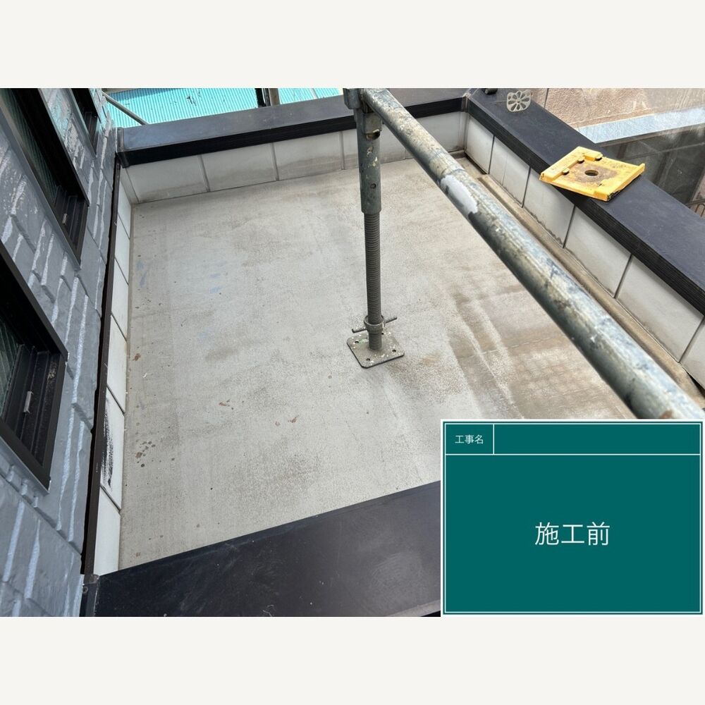 ビフォーアフターや豆知識などを紹介