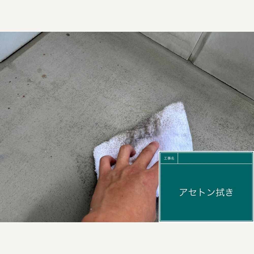 ビフォーアフターや豆知識などを紹介