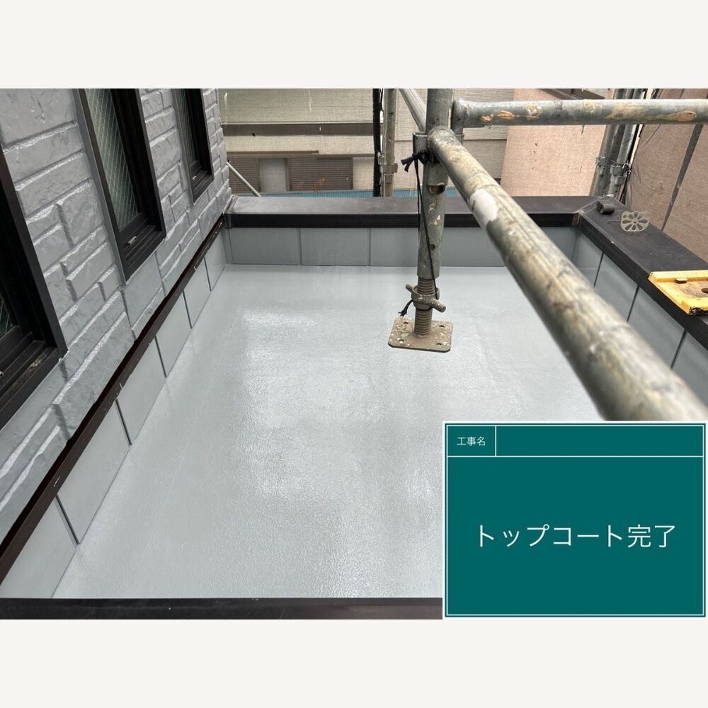 ビフォーアフターや豆知識などを紹介