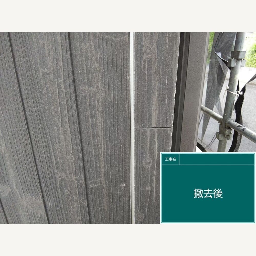 ビフォーアフターや豆知識などを紹介