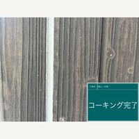 ビフォーアフターや豆知識などを紹介