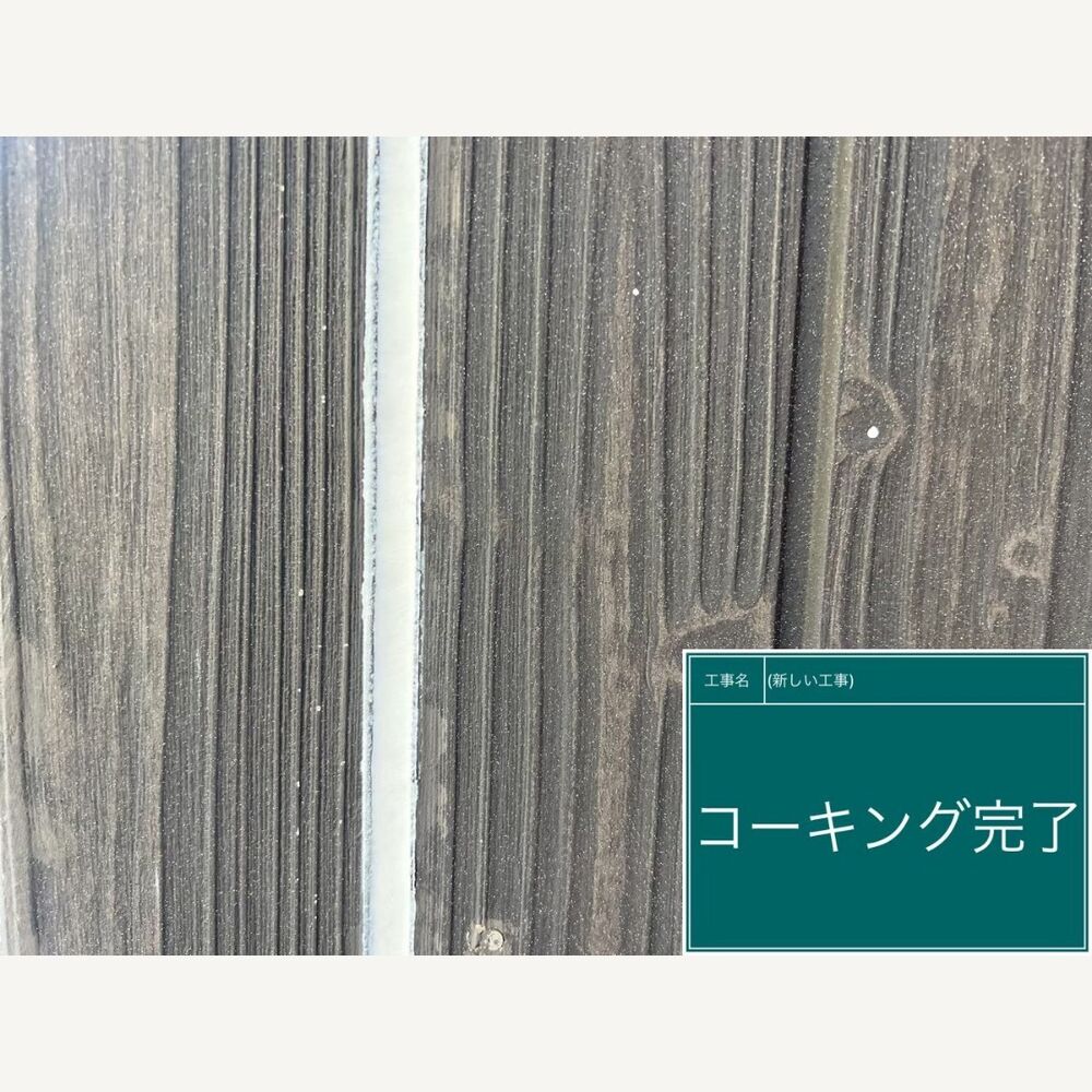 ビフォーアフターや豆知識などを紹介