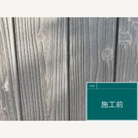 ビフォーアフターや豆知識などを紹介