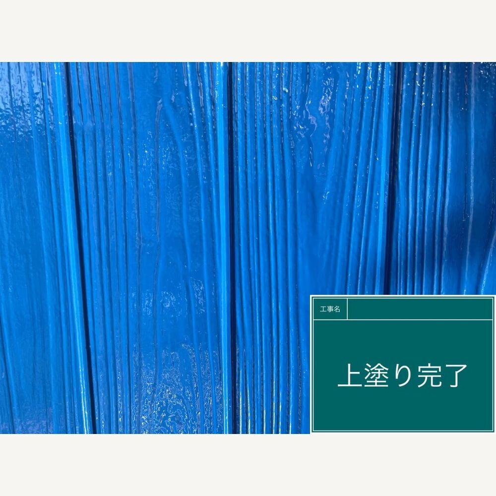 ビフォーアフターや豆知識などを紹介