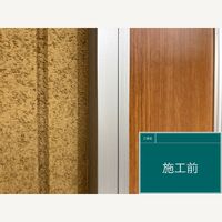 ビフォーアフターや豆知識などを紹介
