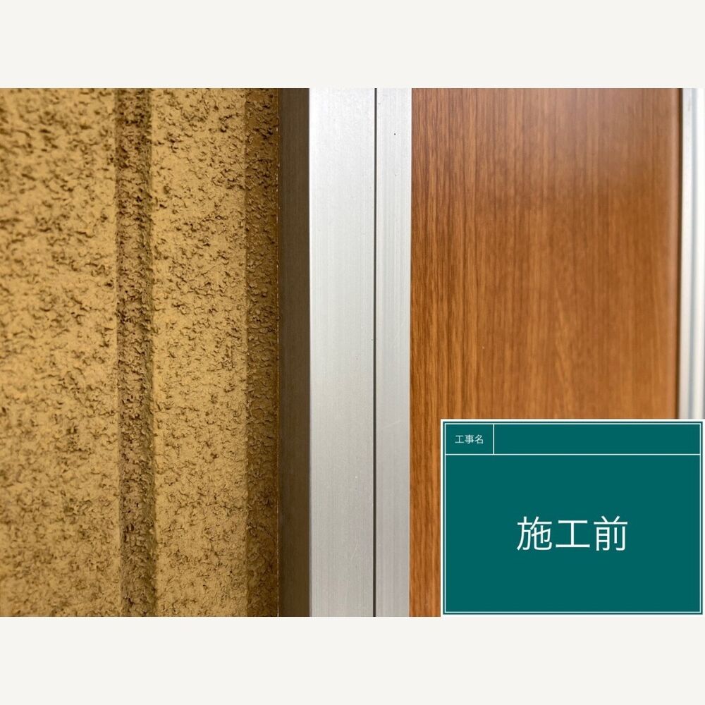 ビフォーアフターや豆知識などを紹介