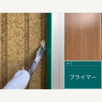 ビフォーアフターや豆知識などを紹介