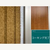 ビフォーアフターや豆知識などを紹介