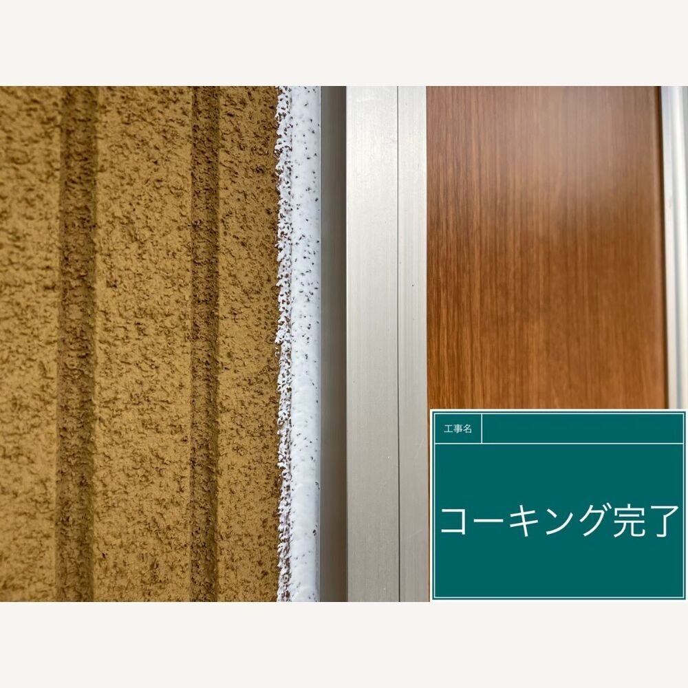 ビフォーアフターや豆知識などを紹介