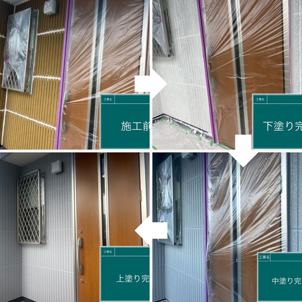 ビフォーアフターや豆知識などを紹介