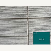 ビフォーアフターや豆知識などを紹介