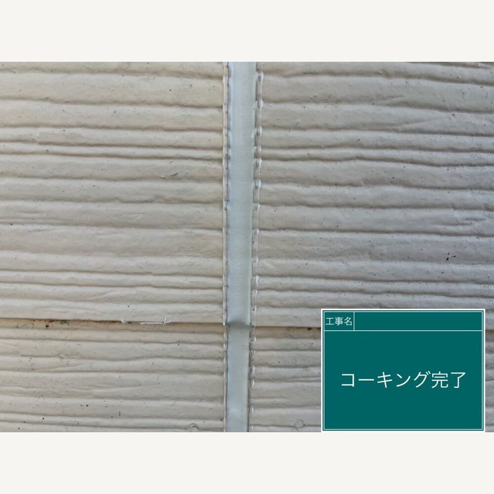 ビフォーアフターや豆知識などを紹介