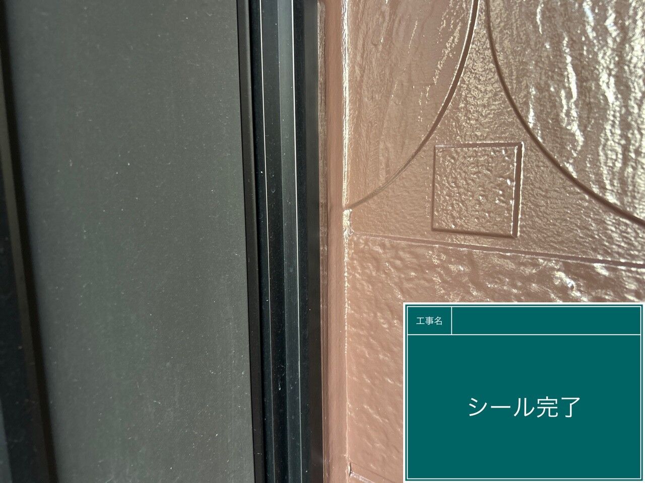 LINE_ALBUM_コーキング_231020_9