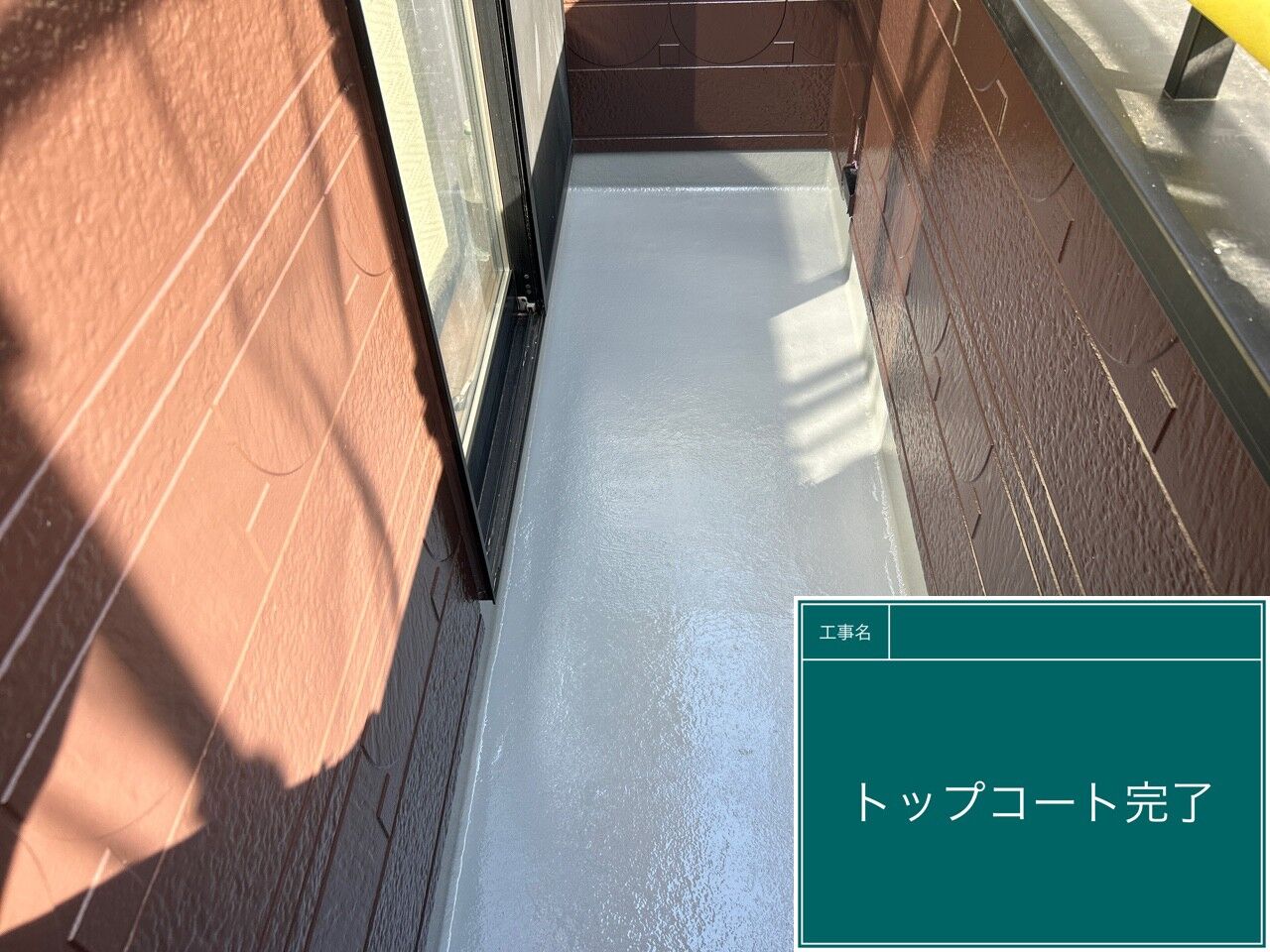 LINE_ALBUM_防水_231020_5