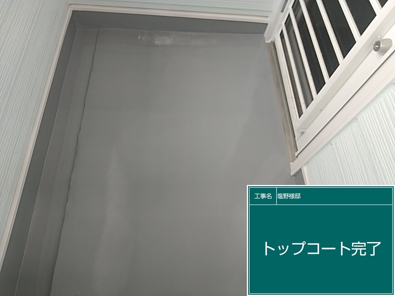 LINE_ALBUM_防水_230821_5