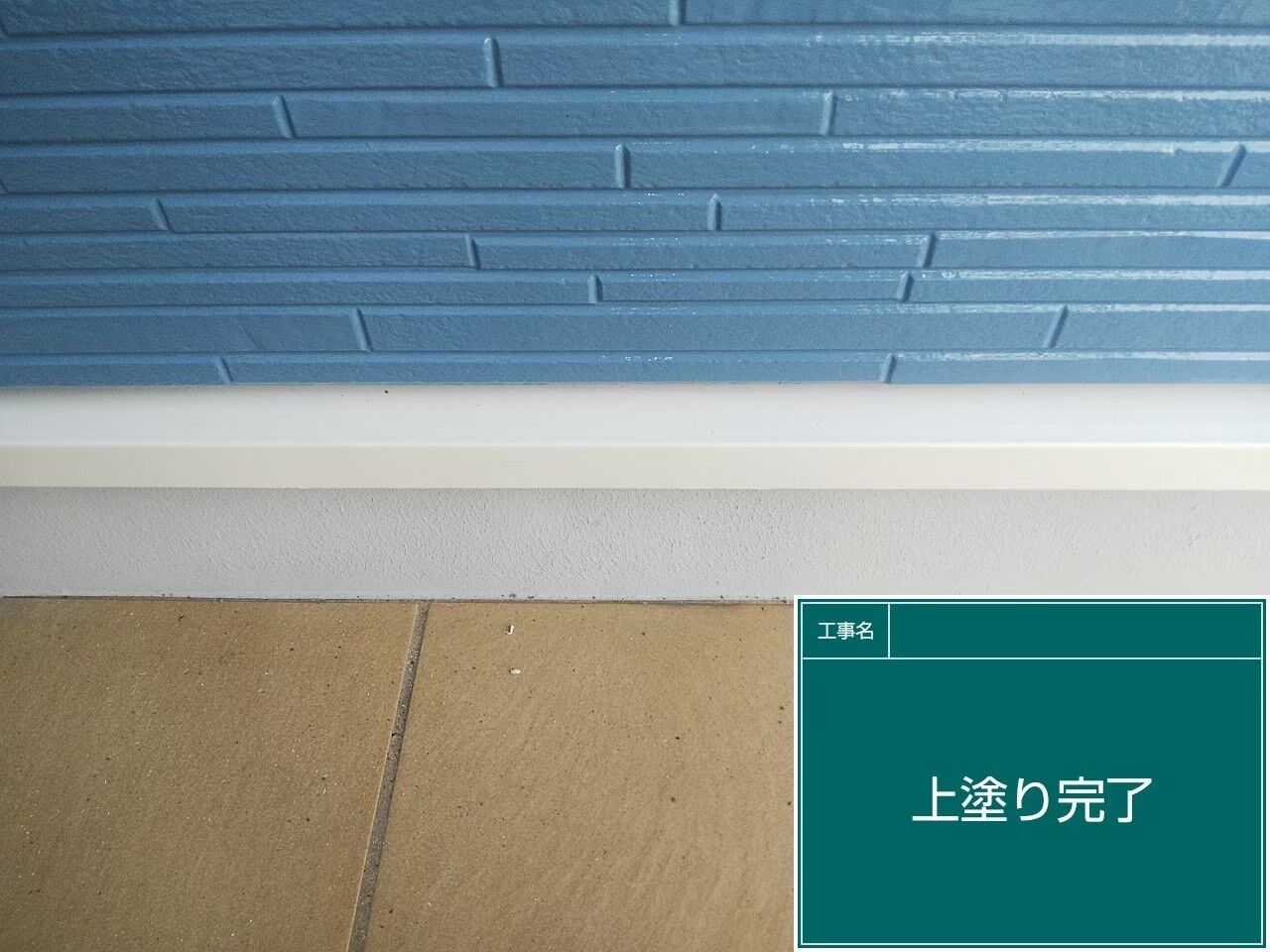 LINE_ALBUM_早船様邸_230814_84