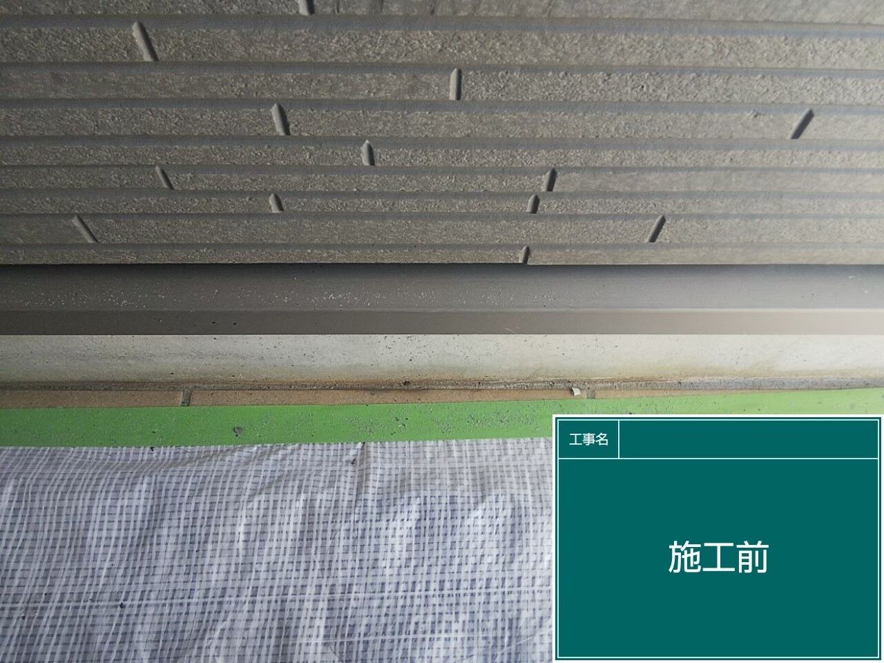 LINE_ALBUM_早船様邸_230814_56