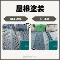 ビフォーアフターや豆知識などを紹介