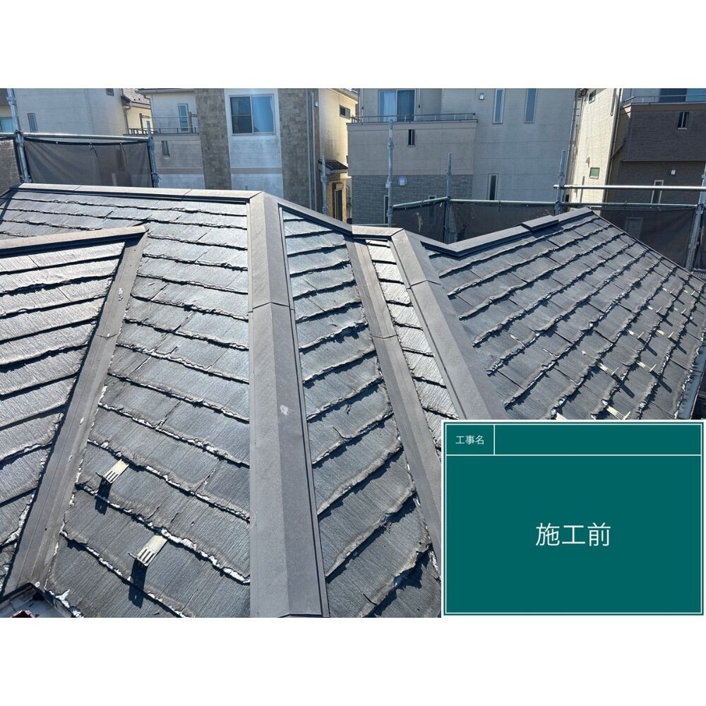 ビフォーアフターや豆知識などを紹介