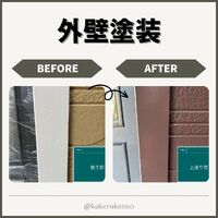 ビフォーアフターや豆知識などを紹介