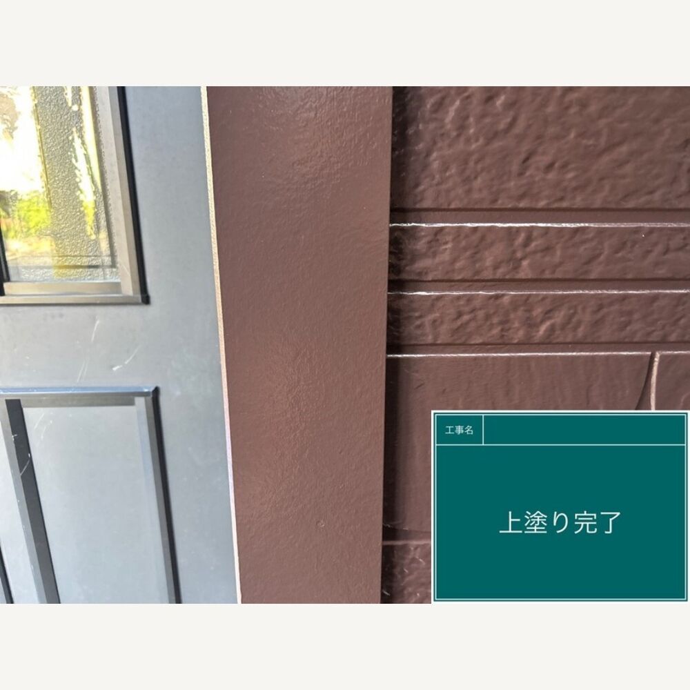 ビフォーアフターや豆知識などを紹介